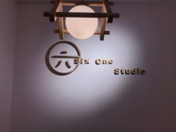 -SixOne六一日式美甲美睫