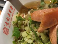 -袁记串串香(川师店)