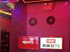 -唱吧麦颂KTV(马驹桥店)