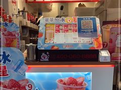 -蜜雪冰城(国权路地铁口店)