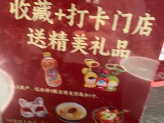 -唐猫庭院·千年陕菜(赛格国际购物中心店)