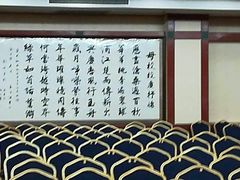 -西安交大南洋大酒店(交通大学青龙寺店)