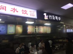 -南京工业大学-东苑1食堂