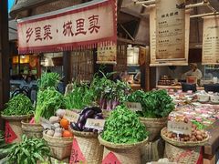-六合居(温江店)