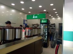 -1点点(东泰禾店)