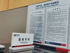 -上海浦东发展银行(南市支行)
