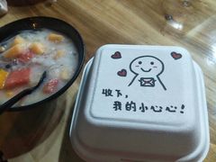 -老式乌米冰(阜阳园店)
