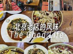 -老北京褡裢火烧·任记