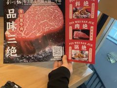 -刘一锅筋头巴脑(千峰路店)