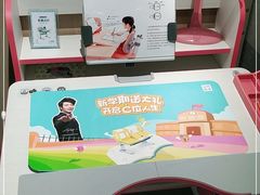-光明园迪儿童学习桌椅(广州购书中心店)