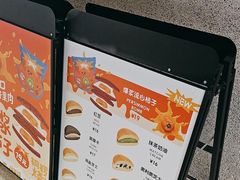 -泽田本家·铜锣烧(TX淮海店)