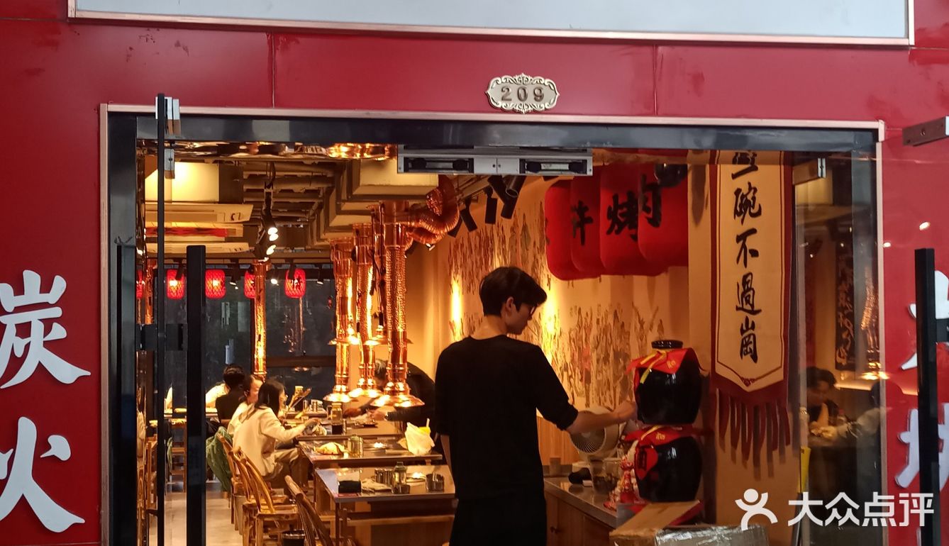 五花肉夹馒头的独特魅力
