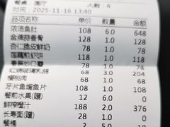 -万盛合(渔人码头店)