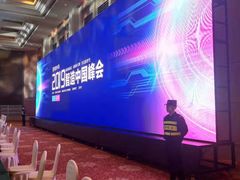 -苏州太湖国际会议中心