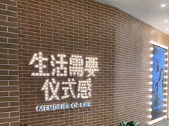 -海马体家庭照相馆(广州正佳广场店)