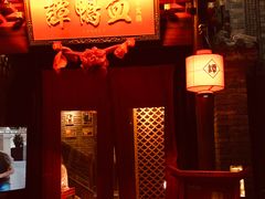 -谭鸭血老火锅(漳州路店)