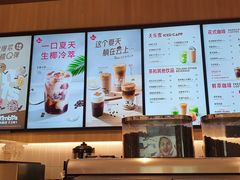 菜单-Tims天好咖啡·贝果(锦江国金中心店)