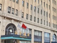 -上海和平饭店 Fairmont Peace Hotel