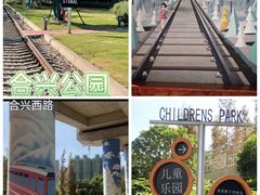 -昆山城市生态森林公园