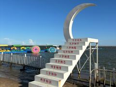 -碧海金沙
