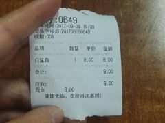 -江南红鱼汤(洋中花园店)