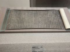 -敦煌市博物馆