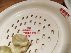 -丝路东方虾仁水饺(北京路二宫汇嘉店)
