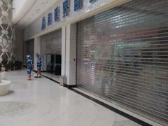 android_upload_pic-天山海世界