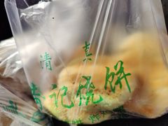 -满记烧饼(牛街东里小区一区店)