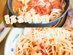 -萨莉亚意式餐厅(特力时尚汇店)