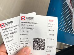 -博纳国际影城(乐和城店)