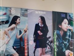 -分子跳动鲜活面包(五一大道店)