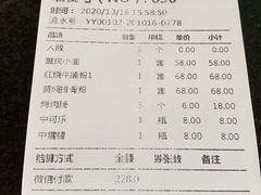 -桂林小吃街(桂林国际机场店)
