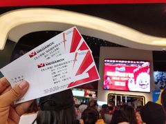 售票处-美嘉欢乐影城(万象城店)