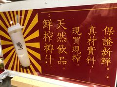 -是椰吱呀(工联店)