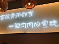 -三人行骨头王火锅(长寿店)