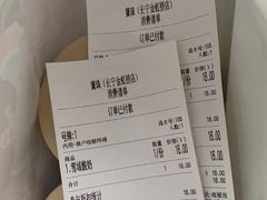-宝珠奶酪(长宁金虹桥店)
