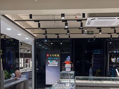 -宝岛眼镜·星创视光中心(中泰店)