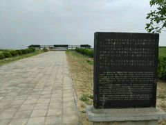 -汉景帝阳陵博物院