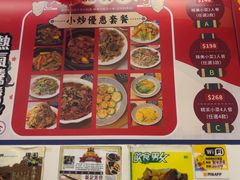 -新记美食(关闸店)