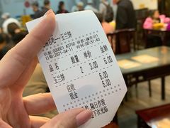 账单-毛华美食(清扬路店)