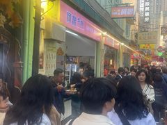 -官也街