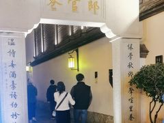 -南后街-郎官巷