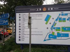 -上海动物园(地铁站)