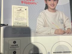 -首开·龙湖成都西宸天街