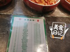 -令氏家外家岐山面(火炬路店)