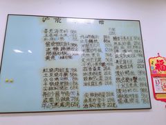 -沪依小酒馆心意菜