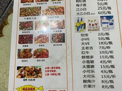 -万州烤鱼·干锅(九茹村店)