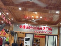 -北港方记海鲜楼·海景餐厅