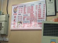 -潘国仙耳光馄饨(黄家阙路店)